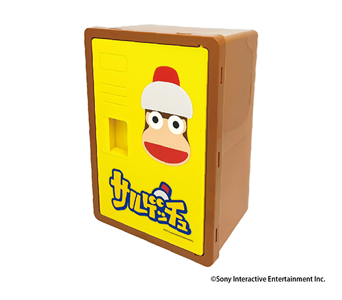 サルゲッチュ ブラウン お菓子ロッカーBOX