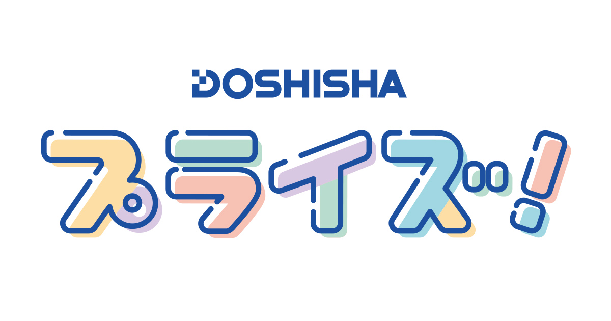 J&Y SYSTEM公式アカウント01　お菓子入りコンテナ シリーズ｜お菓子・食品｜DOSHISHAプライズ！